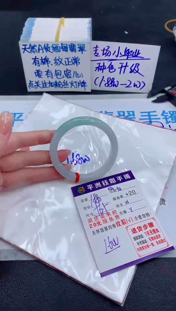 未镶嵌手镯翡翠1111111