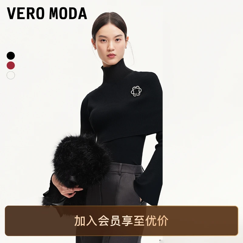 Vero Moda针织衫秋冬新款可拆卸披肩胸针喇叭袖洋气温婉大方小众