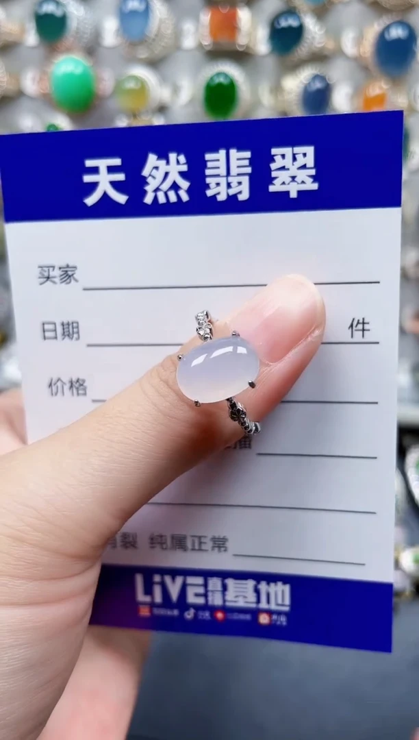 银S925镶嵌戒指翡翠13