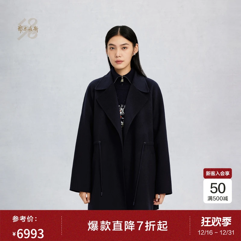 鄂尔多斯1980新品纯羊绒腰间抽绳双面风衣款女休闲羊绒外套25