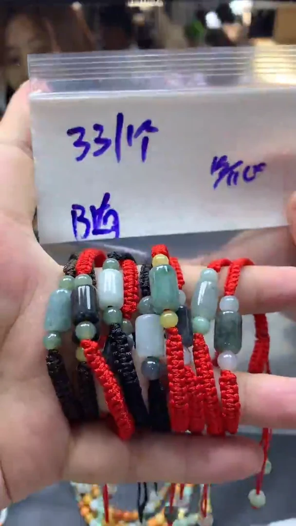 未镶嵌定制翡翠全19#33元多样性拍一发一毛货需抛光