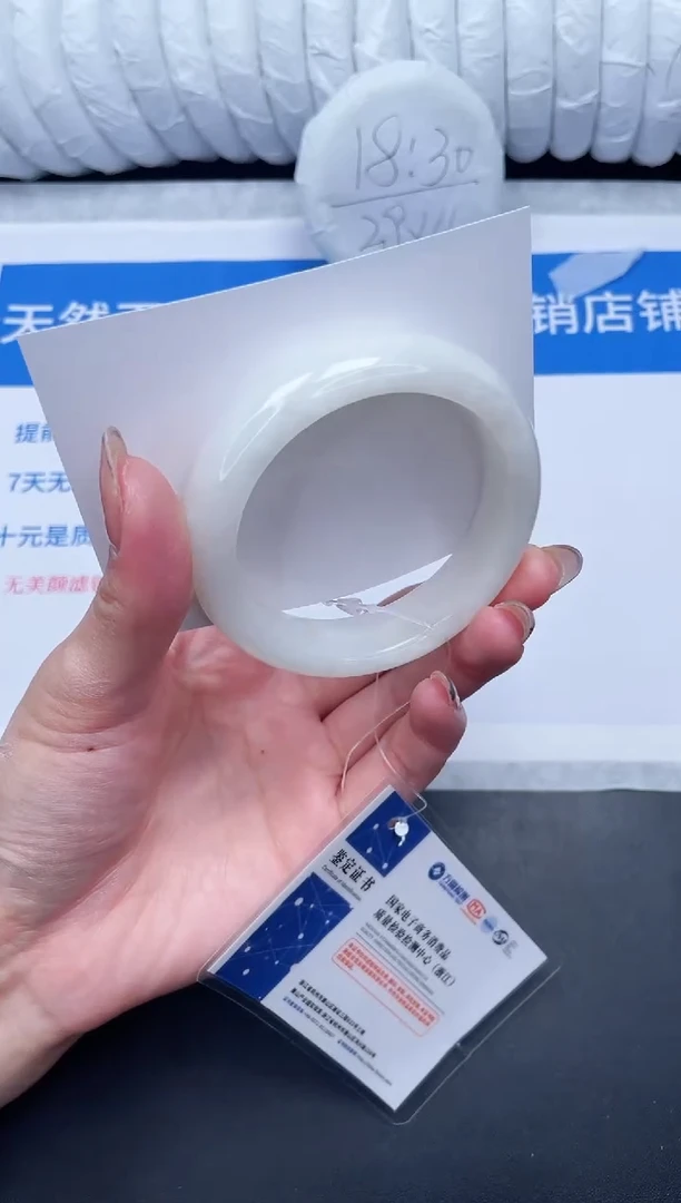 未镶嵌手镯和田玉72-55.3BK