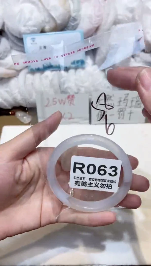 手镯玛瑙/玉髓未镶嵌58