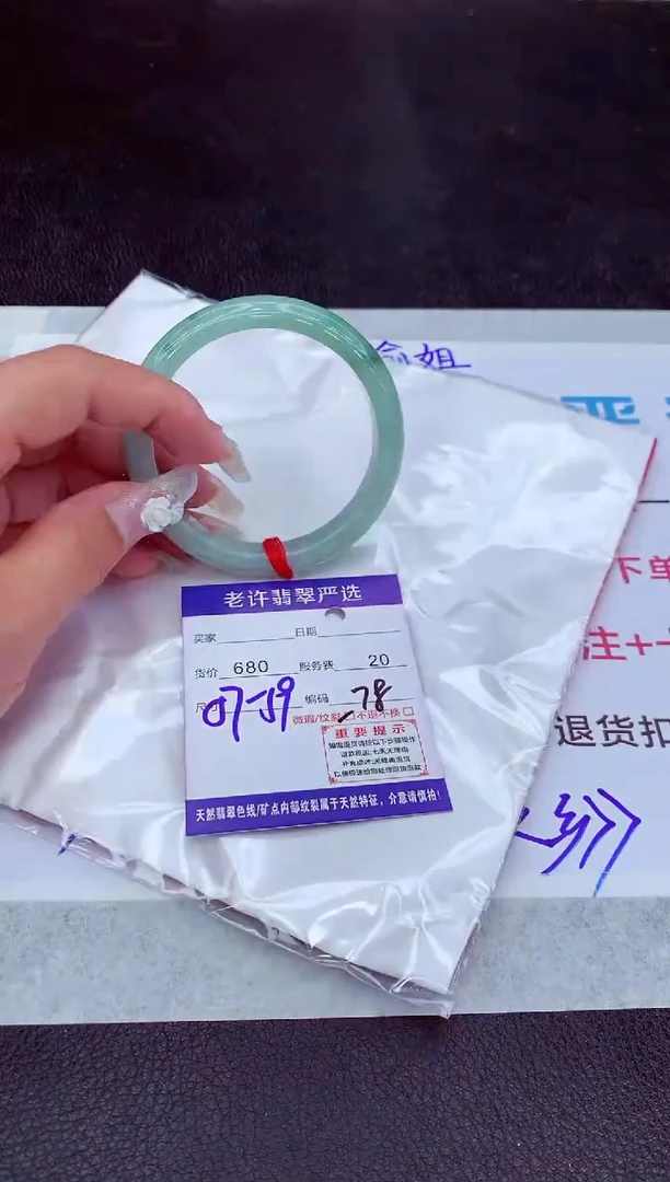 【闪购商品】翡翠手镯未镶嵌1111111111111