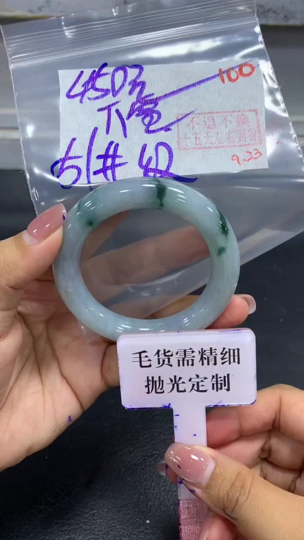 未镶嵌定制翡翠下***林毛货需精细抛光+拍一发一+100