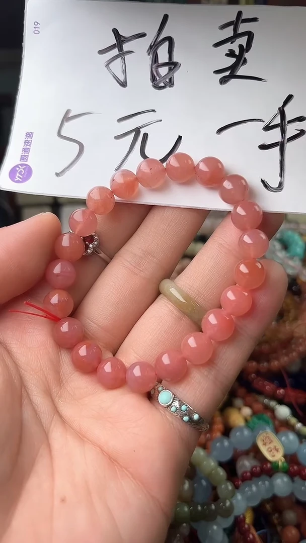 【闪购商品】南红玛瑙.未镶嵌（一物一件）5167