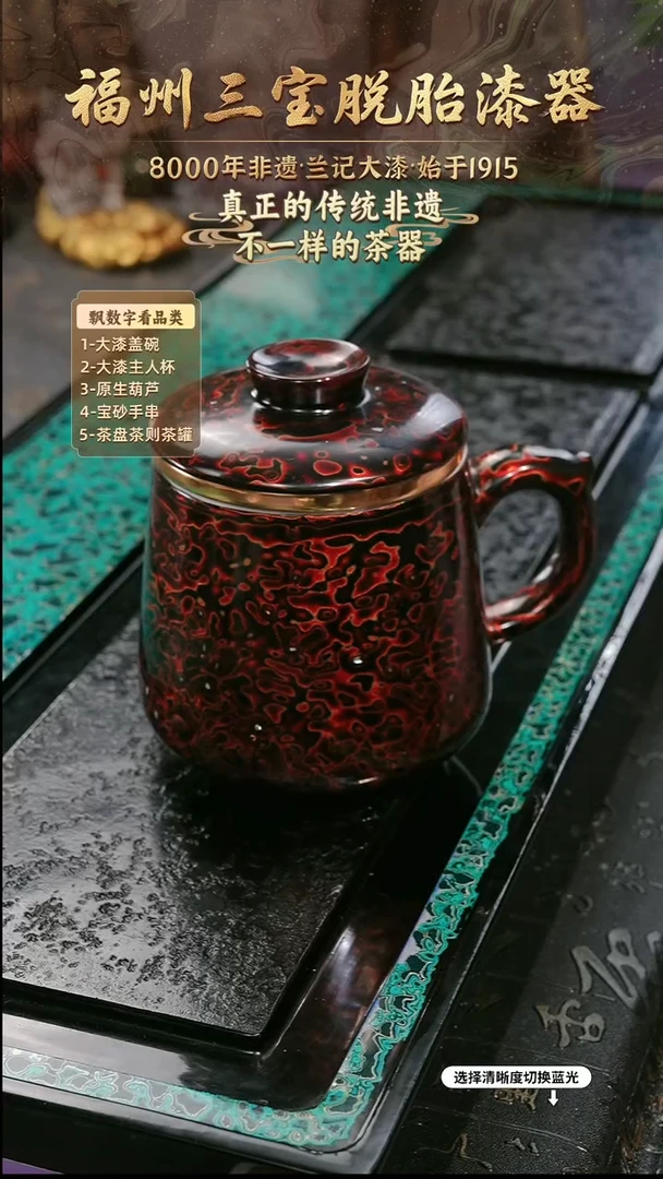 兰记手工漆器-一物一拍 以商品图片为主