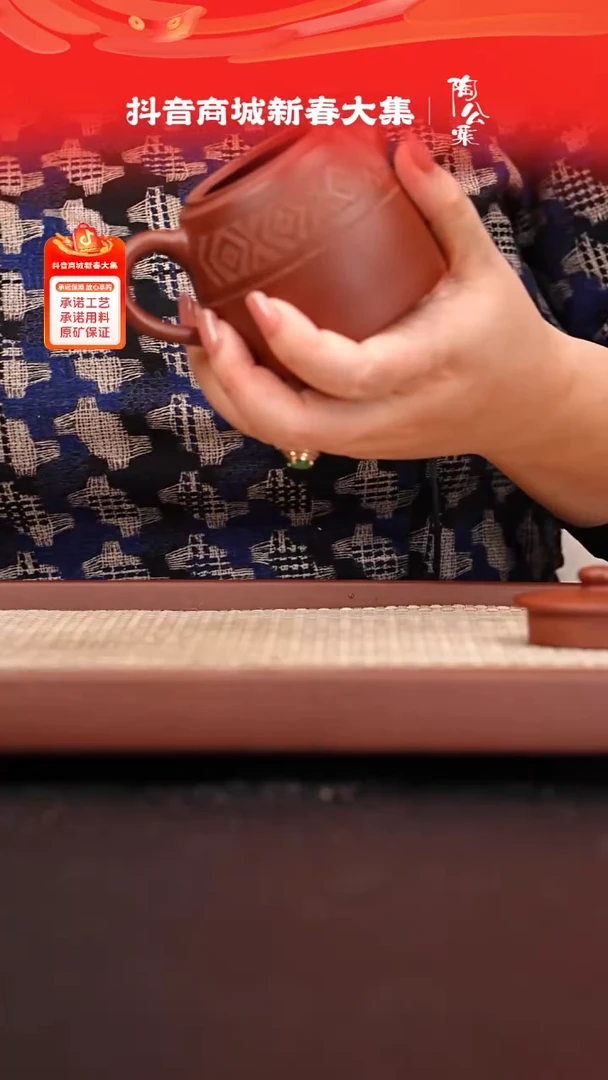 【闪购商品】紫砂茶壶红皮龙玉晨执鼓230cc