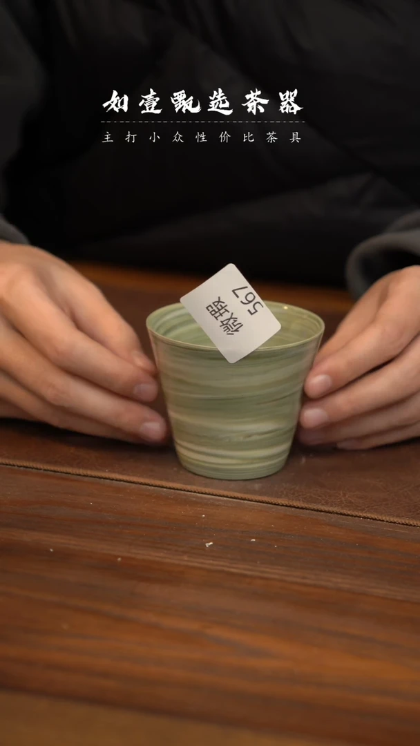【闪购商品】如壹茶器春节浮力系列微瑕