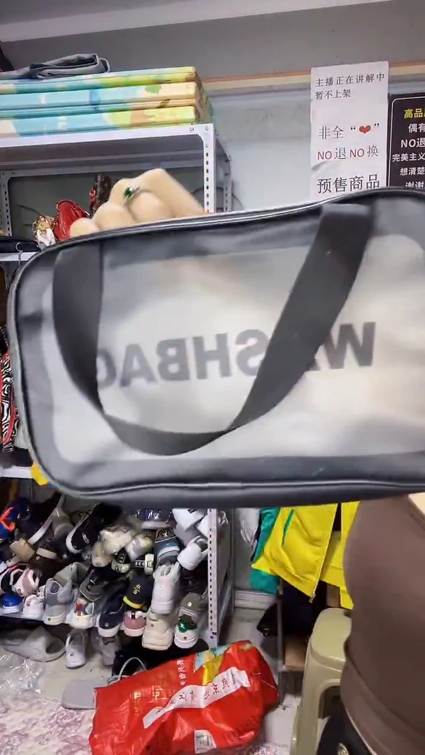 织物带单来，单独下单NO发