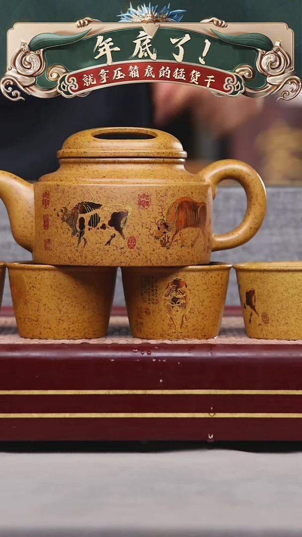 【闪购商品】紫砂茶壶碧壶金弟原矿紫砂壶