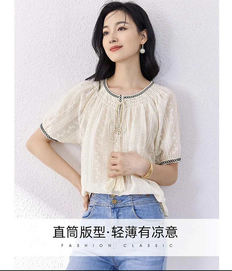 欧尼鳕专柜雪纺衫凉感法式蝴蝶小衫夏季轻薄小衫 领券立减二十