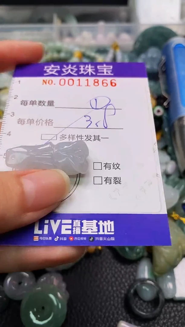 颈饰未镶嵌翡翠闪购0011866多样性发其一