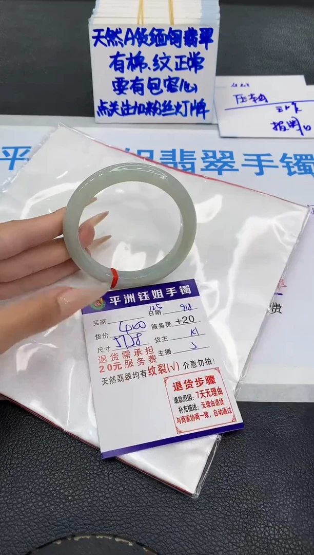 未镶嵌手镯翡翠111111