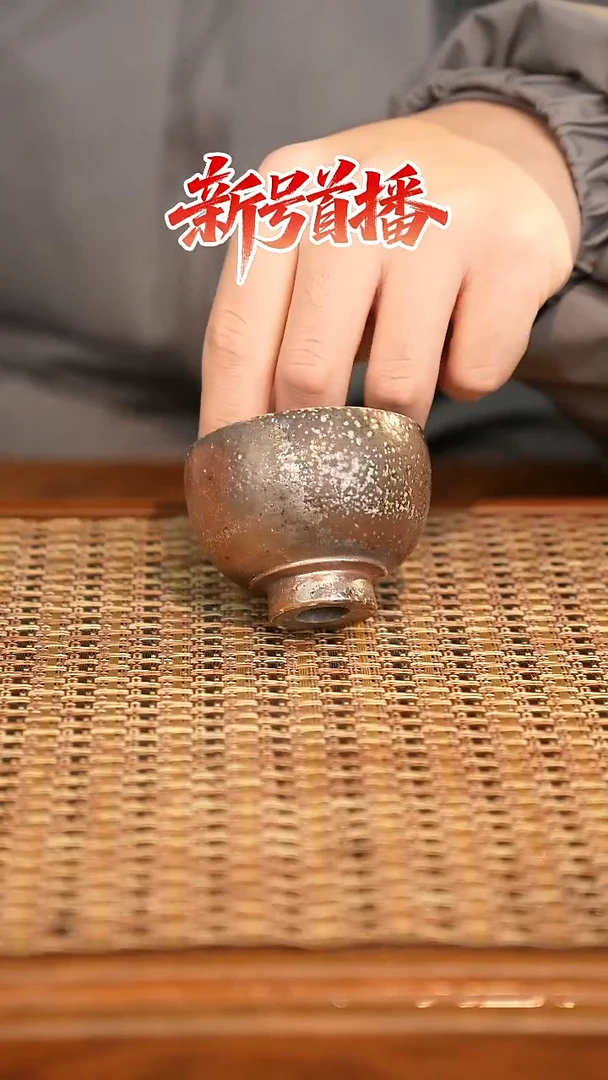 其他陶陶语手作柴烧茶器（杯子）37