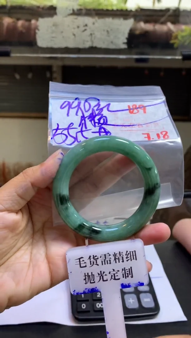 定制翡翠未镶嵌懒***称拍一发一189