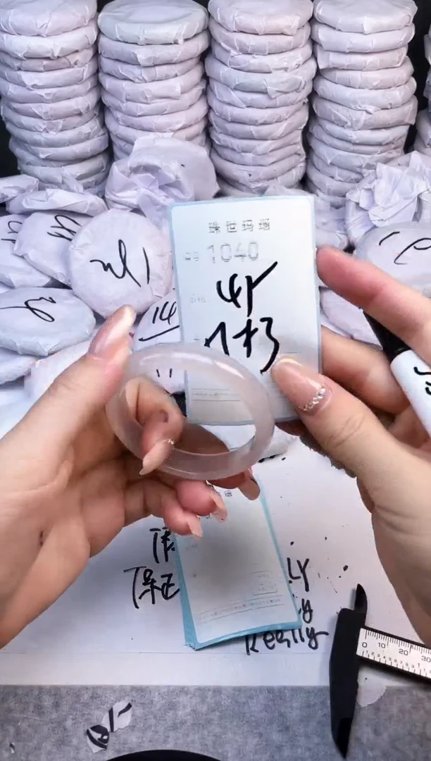 手镯玛瑙/玉髓未镶嵌1040