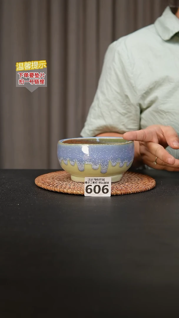 瓷片606内口径约10-11  外高约6-7