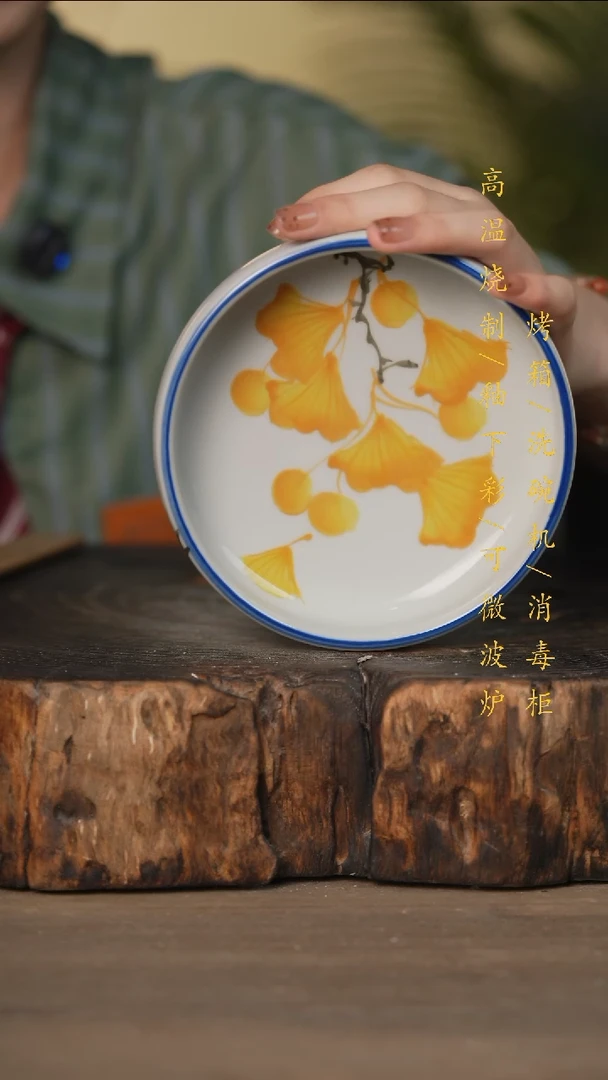 瓷片景德镇高温釉下彩可微波烤箱洗碗机