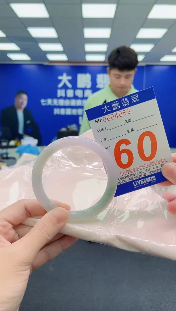 未镶嵌手镯翡翠AAAAAAAAA