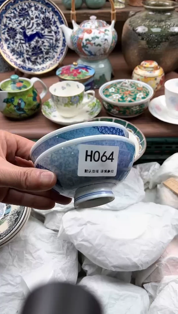 【闪购商品】瓷片064