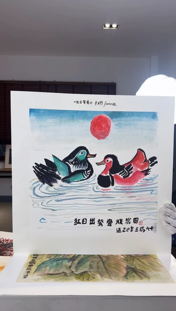 【闪购商品】版画限量亲签盖章版画S