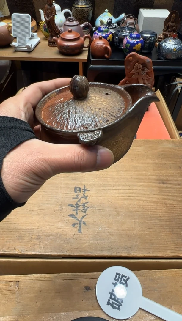 瓷器后***社闪购商品 如图 中古品默认微瑕