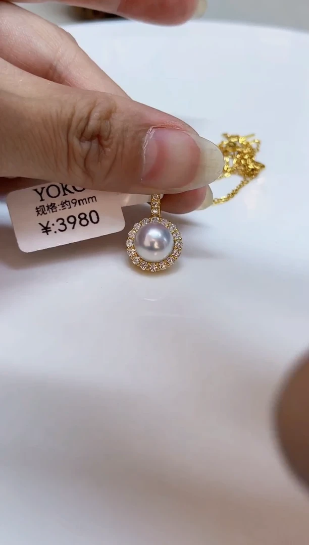 海水珍珠未镶嵌吊坠(赠链)吊坠