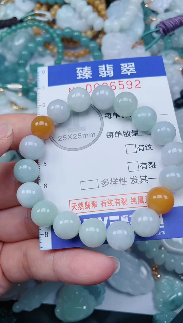 颈饰未镶嵌翡翠.0006592
