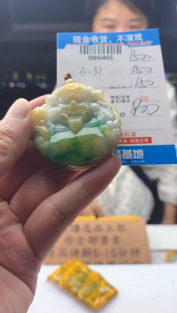 定制翡翠未镶嵌天然翡翠A货拍一发一