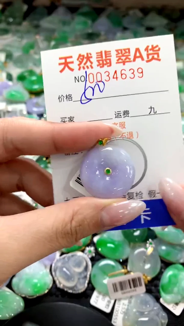 颈饰18K金镶嵌翡翠1111111111111111