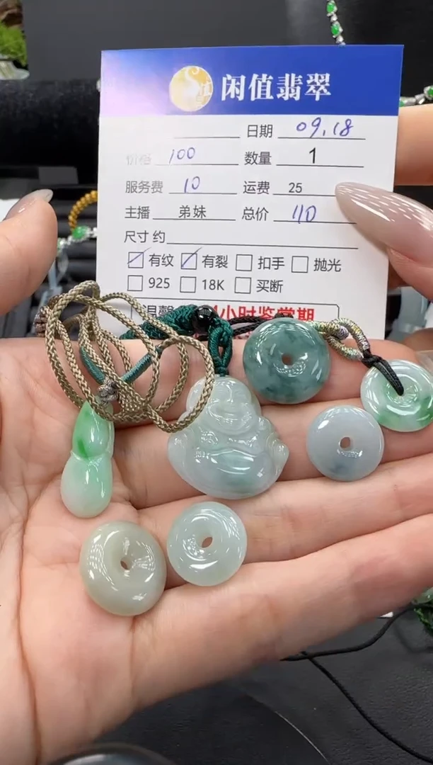 未镶嵌挂件翡翠翡翠挂件