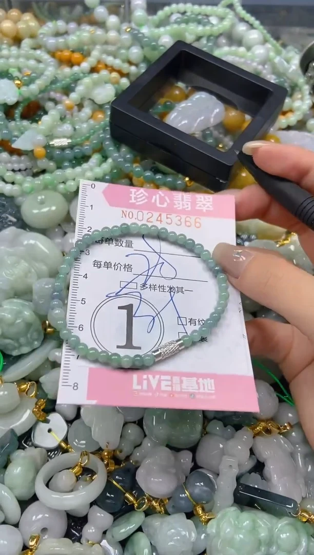 翡翠未镶嵌颈饰闪购0245366多样性发其一