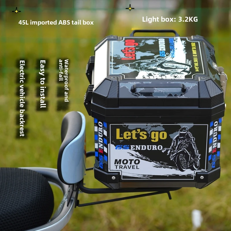 德国严选新国标电动车非铝合金后备箱通用爱玛台铃小牛绿源电动车