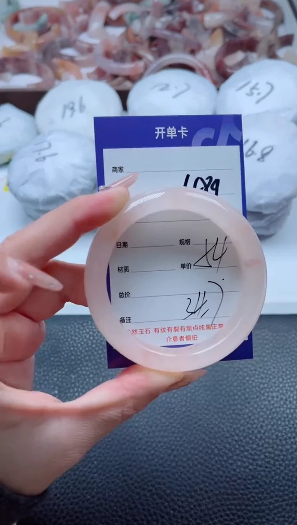 【闪购商品】石英质玉手镯未镶嵌489-53