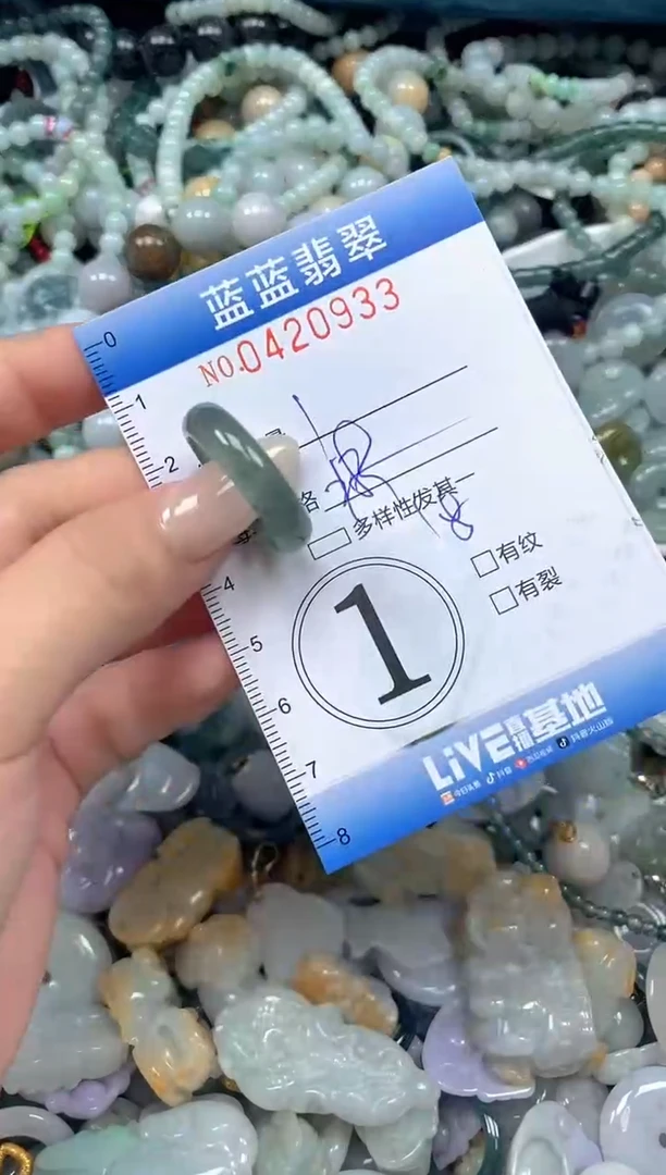 颈饰未镶嵌翡翠闪购0420933