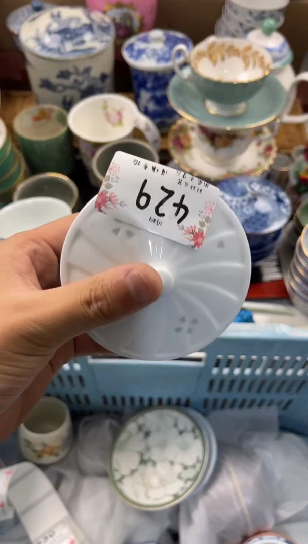 C****️店铺名称 轩轩瓷器 闪购类型 定向 CC