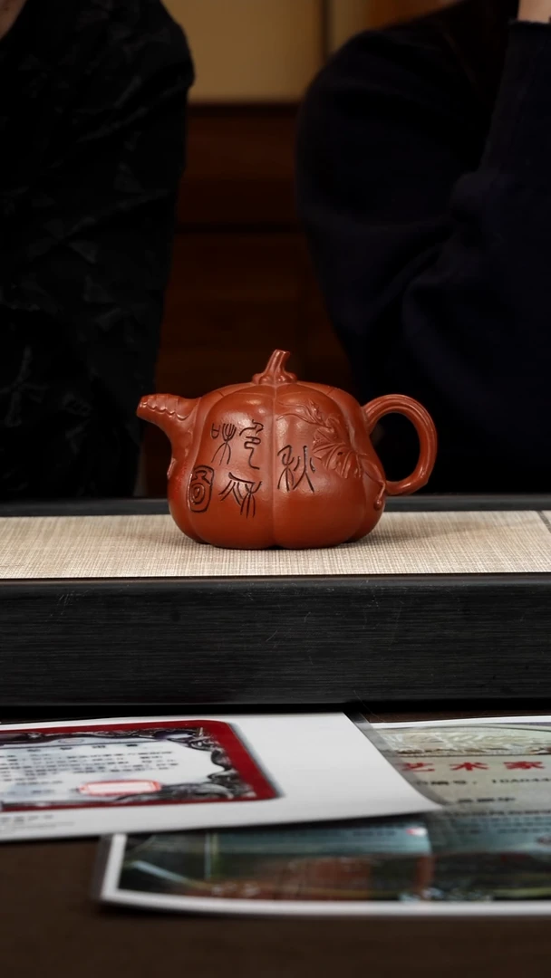 茶壶紫砂【P068】南瓜 280c WSH