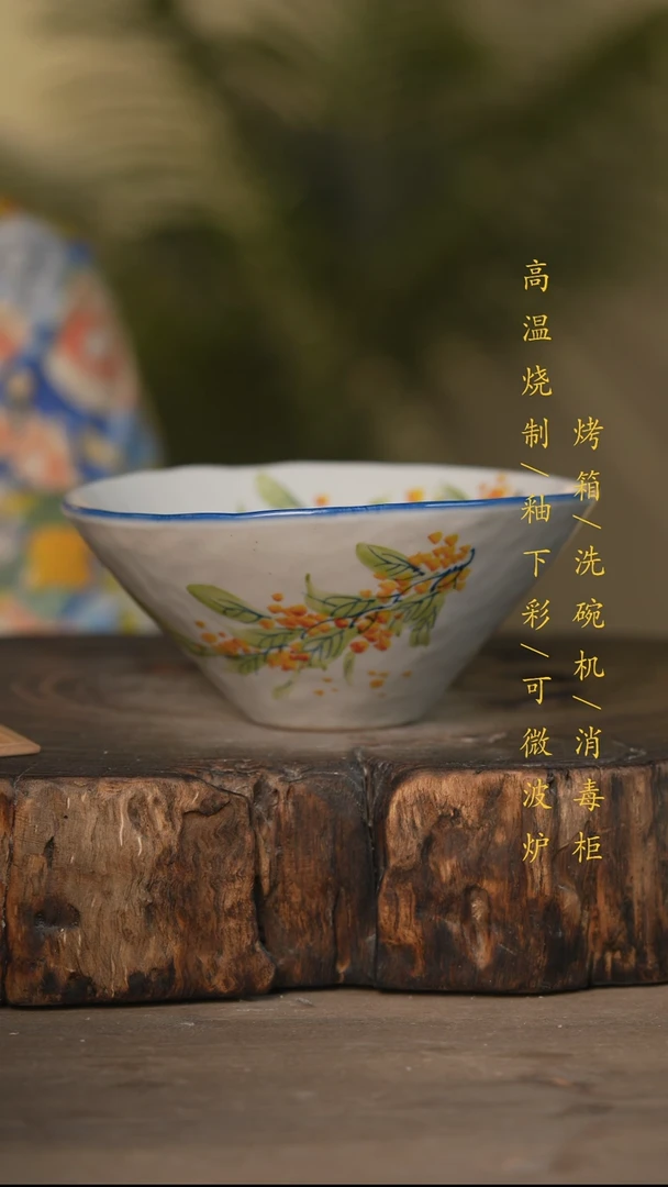 瓷片景德镇高温釉下彩可微波烤箱洗碗机