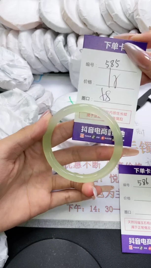 未镶嵌手镯玛瑙/玉髓585