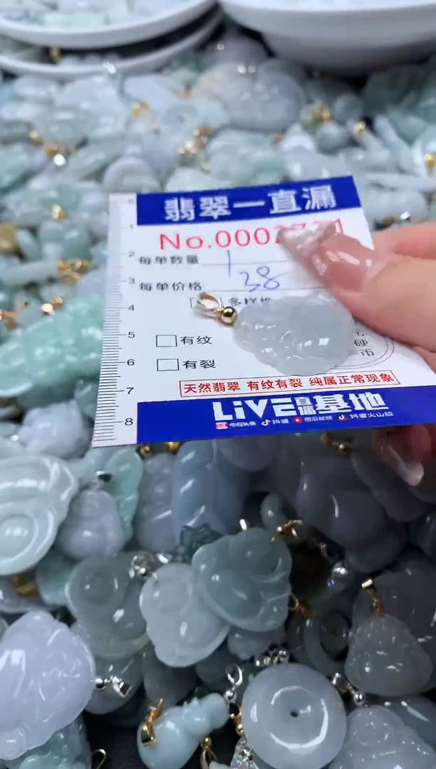 吊坠(不含链)未镶嵌翡翠2731