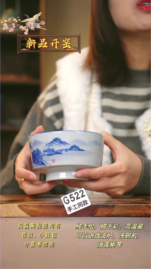 其他G522陶然集器瓷器