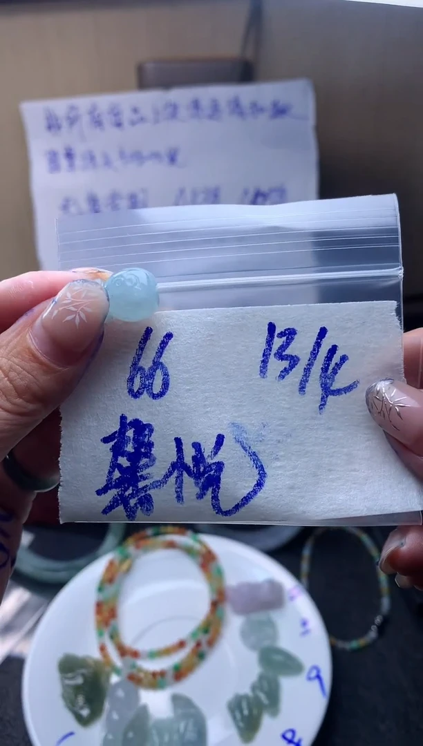 定制翡翠未镶嵌吊坠66元毛货需精细抛光