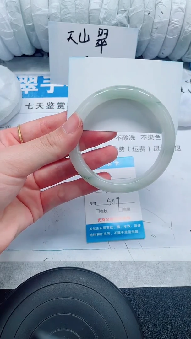未镶嵌手镯石英质玉44-50/51