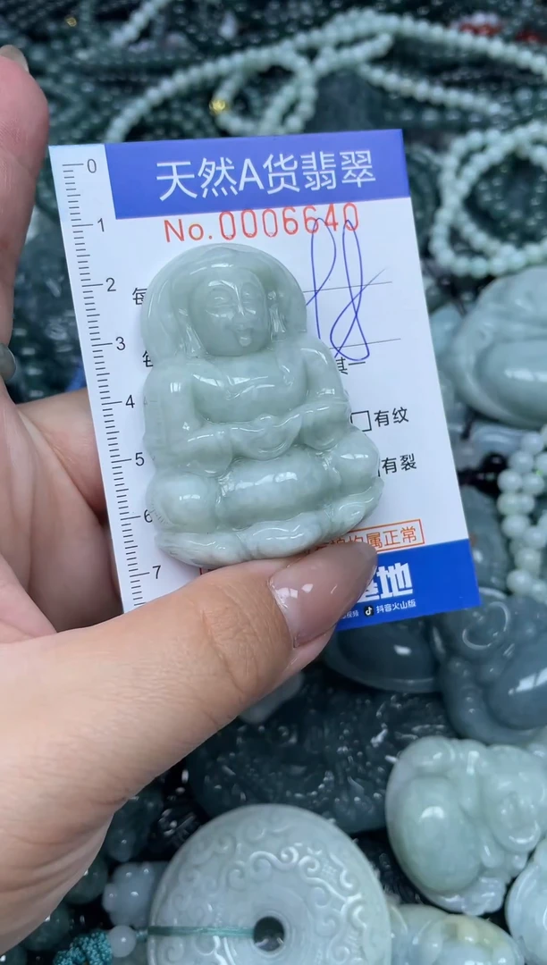 颈饰未镶嵌翡翠天然A货 支持复检