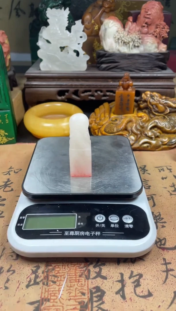 寿山石印石荔枝冻日出东方压角章 吃茶去 需定制拍下后联系客服