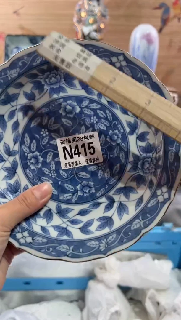 【闪购商品】瓷片当天满28米包邮N415