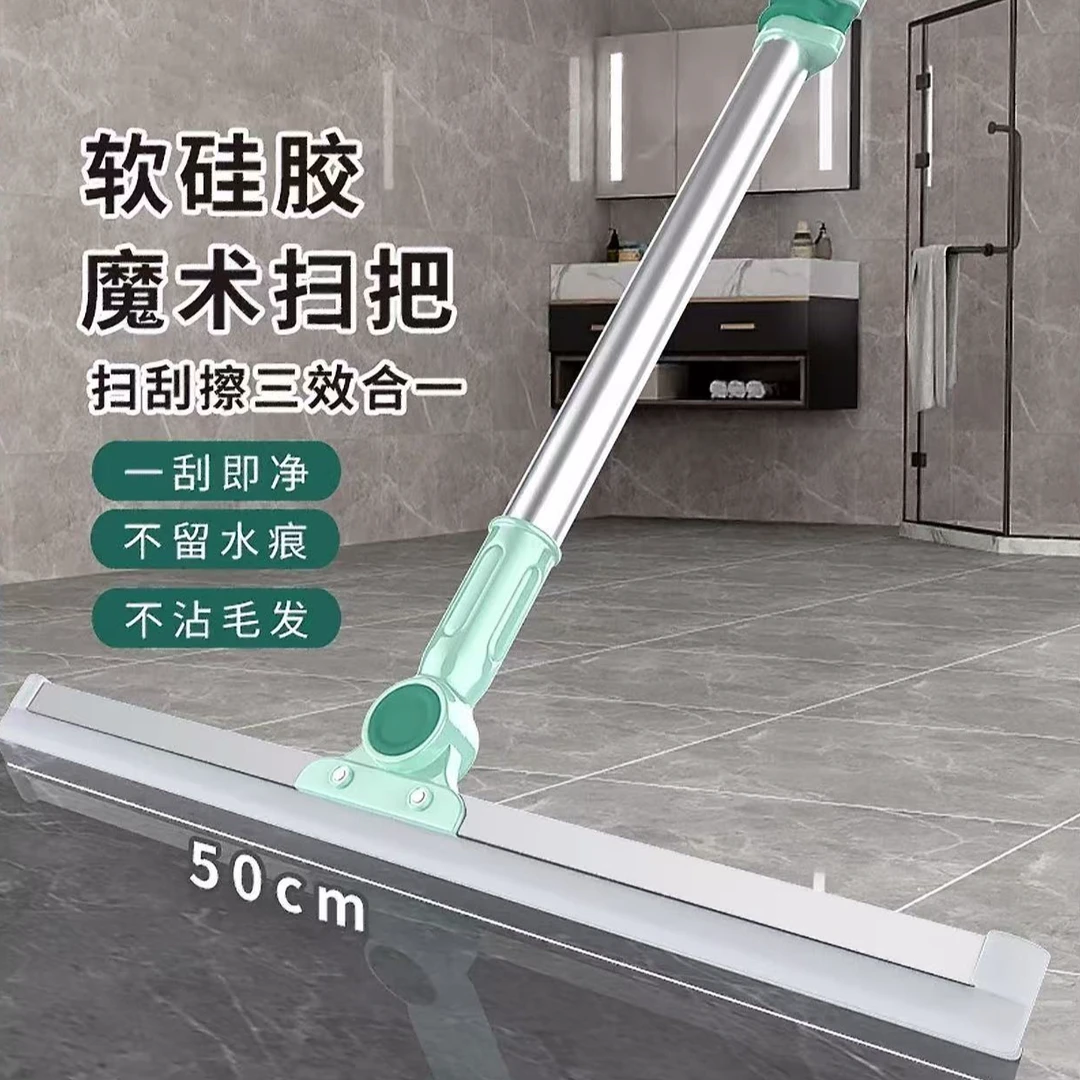 魔术扫把刮水拖地干湿两用地刮厕所浴室卫生间软硅胶刮地扫水家用