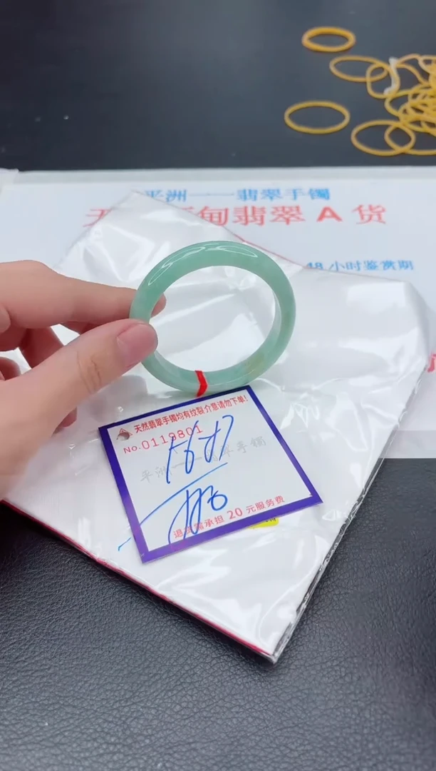 未镶嵌手镯翡翠1111111111