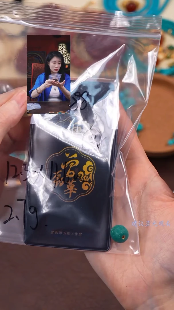 【闪购商品】绿松石1未镶嵌柒禧文玩回血好物